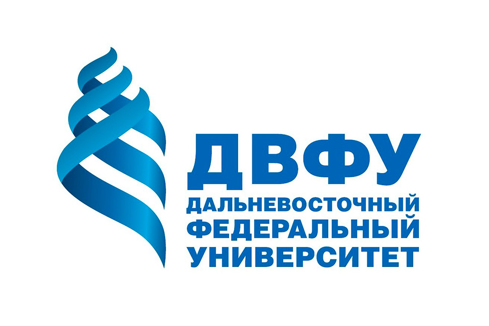 ДВФУ