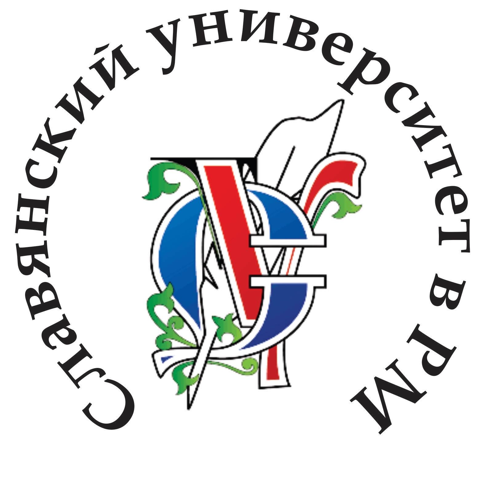 Славянский университет